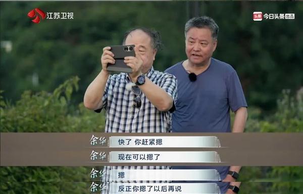 莫言公開(kāi)喊話：親愛(ài)的余華！網(wǎng)友看完笑抽了……