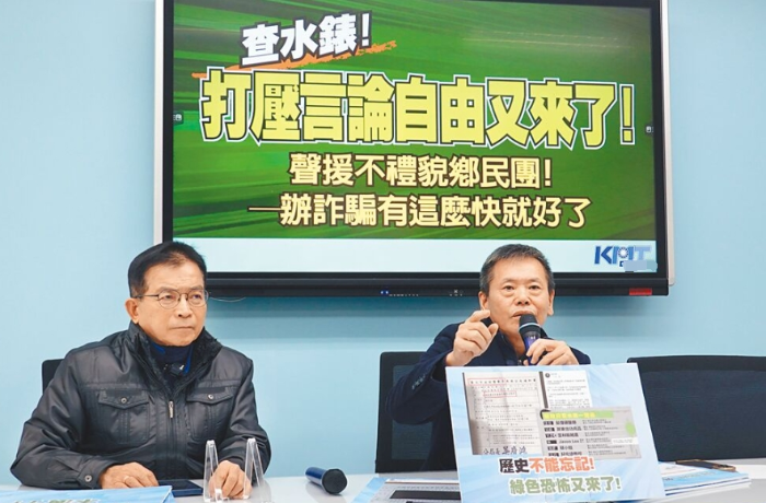 國民黨民意代表林為洲（右）、賴士葆（左）21日舉行記者會(huì)，再度聲援“不禮貌鄉(xiāng)民團(tuán)”粉專的貼文