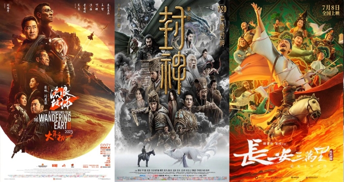 《流浪地球2》《封神第一部：朝歌風(fēng)云》《長安三萬里》海報。片方供圖