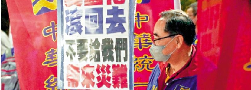 美國19億美元“援臺”真相：“洗軍火”、挑戰(zhàn)大陸地緣政治……
