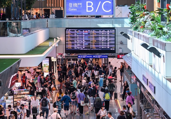 臺灣桃園機(jī)場