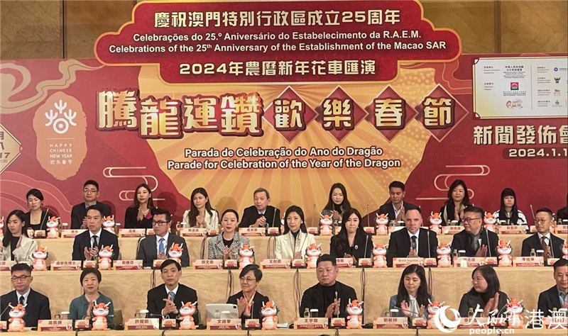新聞發(fā)布會現(xiàn)場。人民網(wǎng)記者 富子梅攝