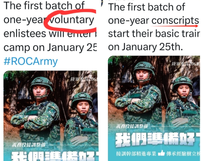 臺當(dāng)局防務(wù)部門英文又出包