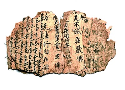 勾勒具體而微的古代生活——“2023年中國考古新發(fā)現(xiàn)”亮點(diǎn)掃描