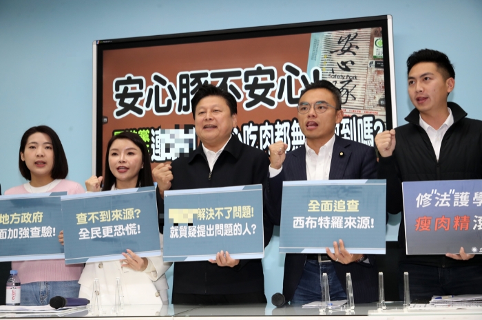 國(guó)民黨黨團(tuán)5日召開安心豚不安心記者會(huì)