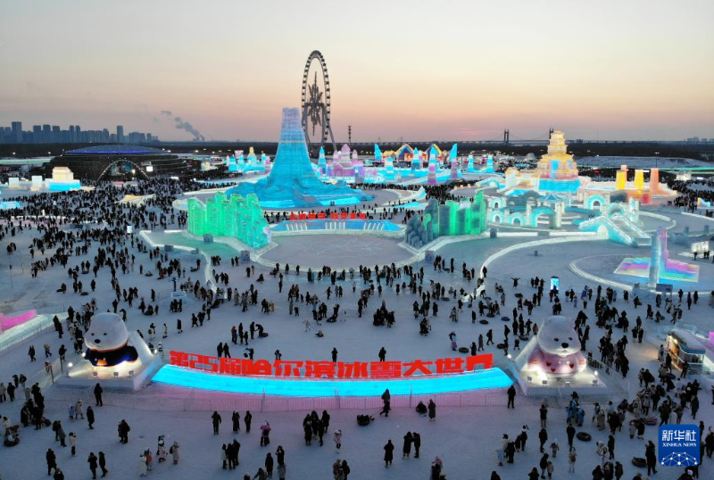 2月15日，游客在哈爾濱冰雪大世界園區(qū)內(nèi)游玩(無人機(jī)照片)。新華社記者 王建威 攝