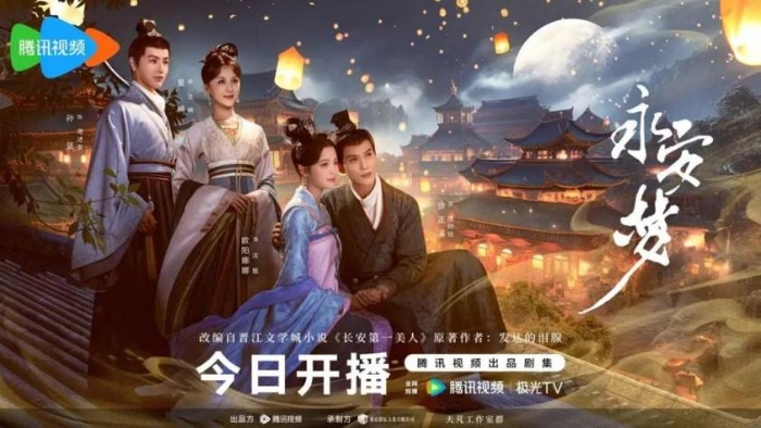 北京大視聽｜網(wǎng)絡(luò)劇《永安夢》：謎案追蹤，撥云見真