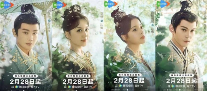北京大視聽｜網(wǎng)絡(luò)劇《永安夢》：謎案追蹤，撥云見真
