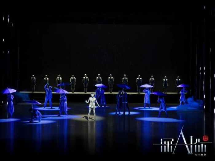 舞劇《深AI你》再訪成都，亮相全國優(yōu)秀舞劇邀請展演