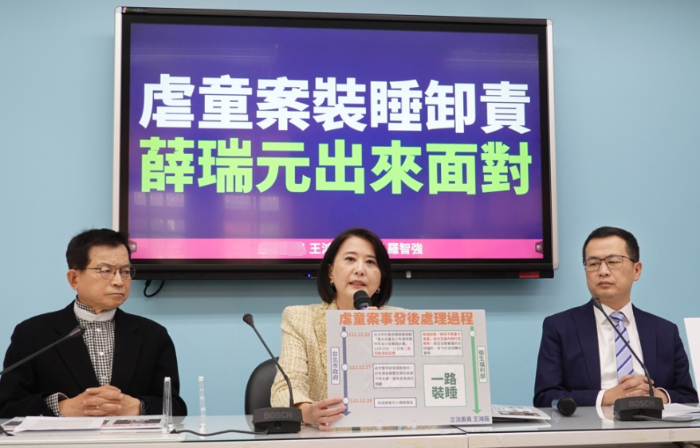 “虐童案裝睡卸責(zé)，薛瑞元出來面對”記者會