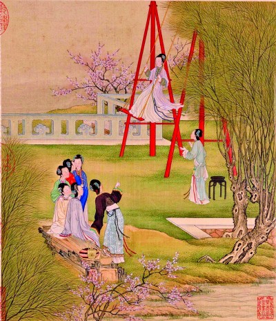 游人初樂(lè)歲華新——中國(guó)古代的“游春圖”
