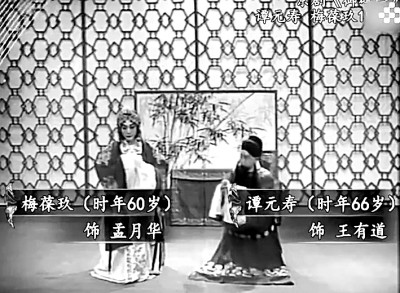 戲曲藝術(shù)的流派傳承應(yīng)堅持守正創(chuàng)新