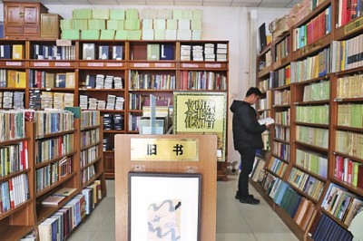 春日，攜一卷泛黃的書回家——古舊書市煥發(fā)新機(jī)