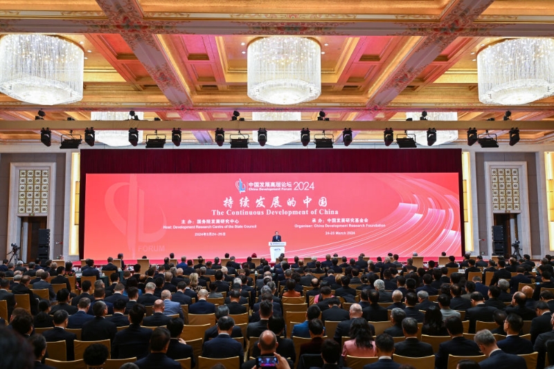 2024年3月24日，中國發(fā)展高層論壇2024年年會在北京開幕。（圖源：新華社）
