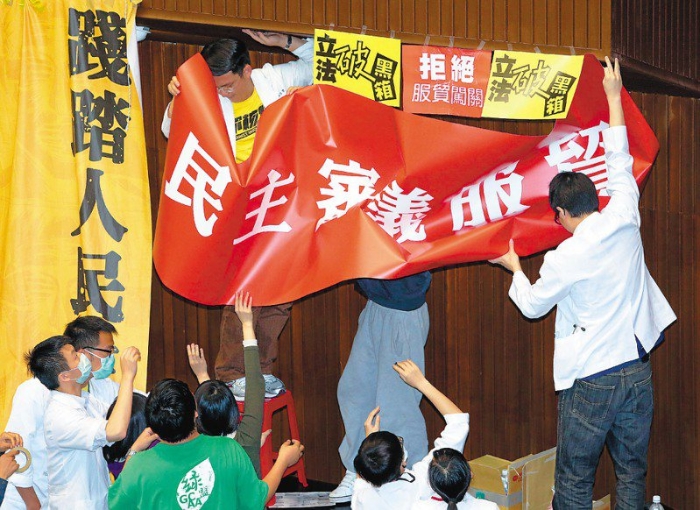 2014年反服貿(mào)占領(lǐng)立法院議場的學生，批評立委怠忽職守，因此發(fā)起「青年奪回國會，民主審議服貿(mào)」，青年學生揚言要自己審服貿(mào)。圖／聯(lián)合報系資料照片