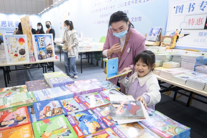 小朋友在2024武漢（國際）童書展現(xiàn)場選購書籍。新華社記者 肖藝九 攝.jpg