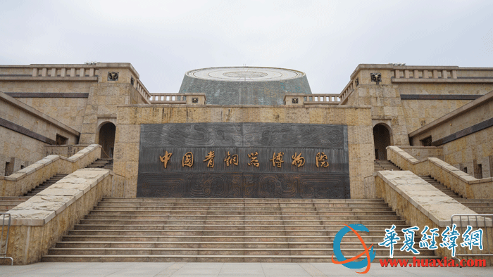 寶雞青銅器博物院。(攝影：虞鷹)