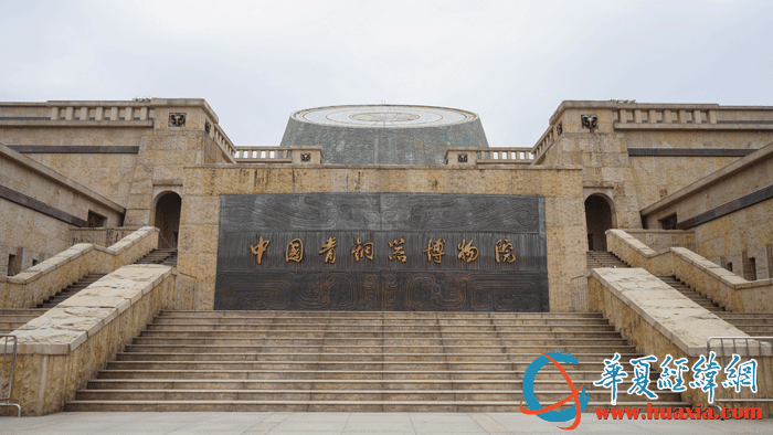2024“同根祭初祖 同心筑夢(mèng)圓”境外媒體采訪團(tuán)走進(jìn)寶雞青銅器博物院 