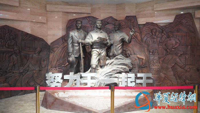 中國(guó)工合運(yùn)動(dòng)紀(jì)念地主展館內(nèi)景。（攝影：虞鷹）