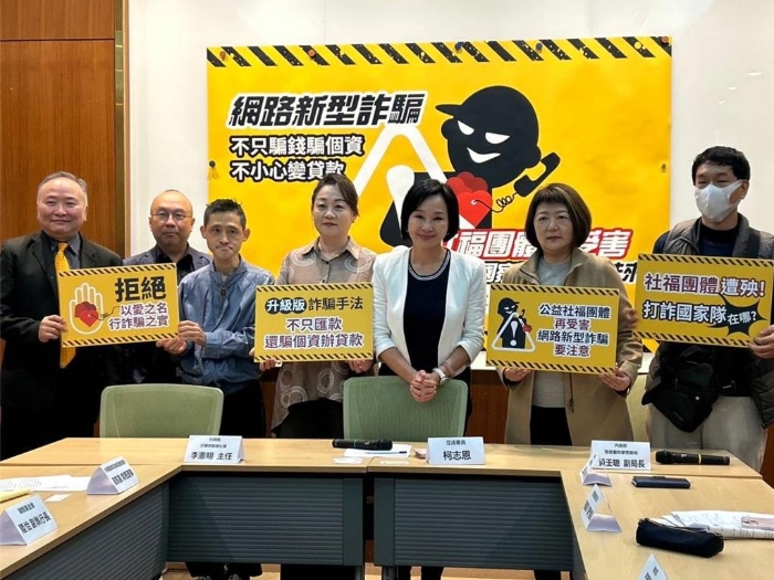 國(guó)民黨立委柯志恩召開記者會(huì)，要求民進(jìn)黨當(dāng)局相關(guān)部門重視詐騙集團(tuán)新手法，并且盡速破案