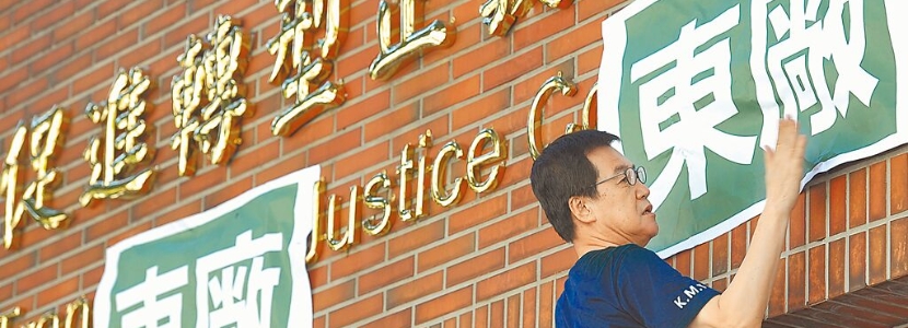 翻出35年前舊案 臺監(jiān)察機構政治追殺侯友宜向賴清德邀功？