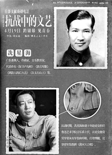 《抗戰(zhàn)中的文藝》：當(dāng)文獻(xiàn)、戲劇在光影藝術(shù)中相遇