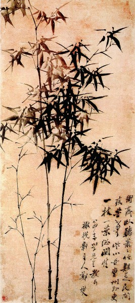 詩(shī)書畫的歷史：從蘇東坡到鄭板橋