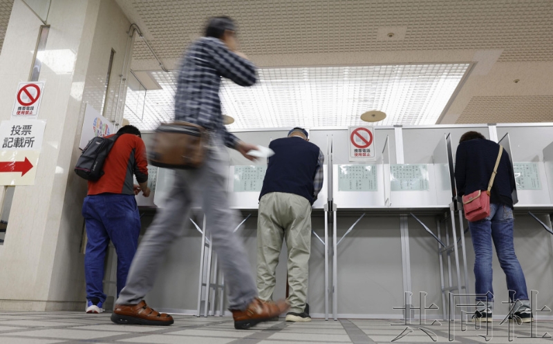 日本3場(chǎng)眾議院補(bǔ)選28日上午開始投票，3個(gè)選區(qū)分別是東京15區(qū)、島根1區(qū)和長(zhǎng)崎3區(qū)。（圖源：日本共同社）