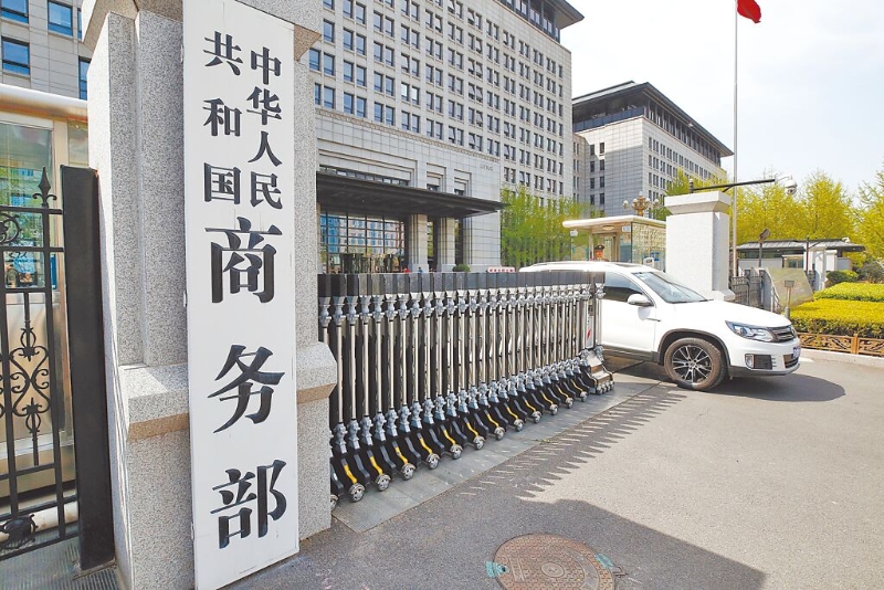 商務(wù)部19日宣布，認定臺灣出口到大陸的聚碳酸酯存在傾銷，20日起征收反傾銷稅，稅率9％到22.4％不等，宣布時間比原定的5月29日來得早。（中新社）.jpg