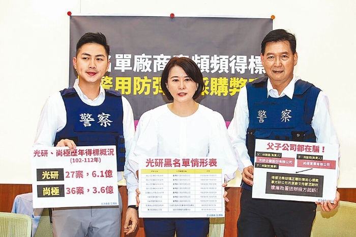 國(guó)民黨立委王鴻薇(中)、廖偉翔(左)與新北市議員林國(guó)春(右)揭發(fā)防彈衣涉弊