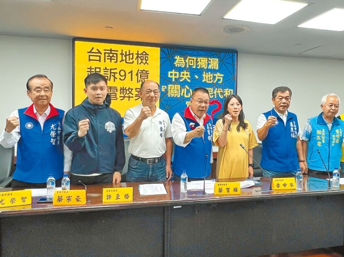 臺(tái)南光電弊案 藍(lán)吁撤照、徹查