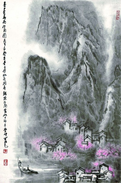 礪學修身風雅中——傳統(tǒng)文人畫家齋號擇取的藝術之思