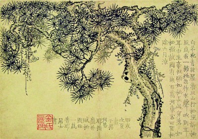 礪學修身風雅中——傳統(tǒng)文人畫家齋號擇取的藝術之思
