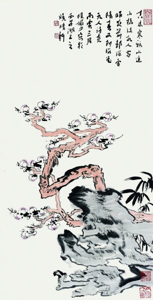 礪學修身風雅中——傳統(tǒng)文人畫家齋號擇取的藝術之思
