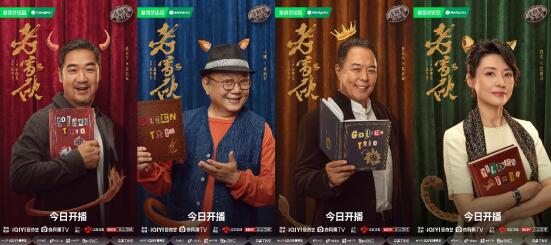以老年視角打開(kāi)生活百態(tài)，《老家伙》破解“銀發(fā)焦慮”
