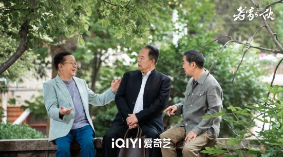 以老年視角打開(kāi)生活百態(tài)，《老家伙》破解“銀發(fā)焦慮”