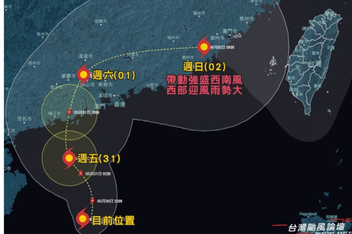 “馬力斯”臺(tái)風(fēng)預(yù)估從福建出海，并通過(guò)臺(tái)灣上空