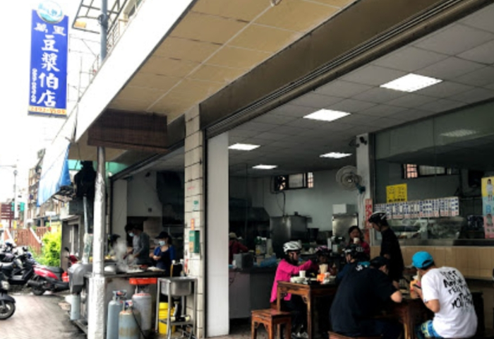 新北市“萬里豆?jié){伯”宣布6月11日結束營業(yè)