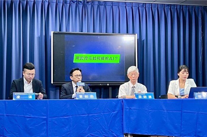 國民黨召開記者會呼吁賴清德當(dāng)局放下“非核家園”政策