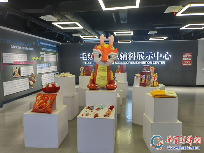 由央視總臺文創(chuàng)授權(quán)秦巴漫創(chuàng)聯(lián)合開發(fā)的2024年龍年春晚吉祥物“龍辰辰”玩偶及系列產(chǎn)品。