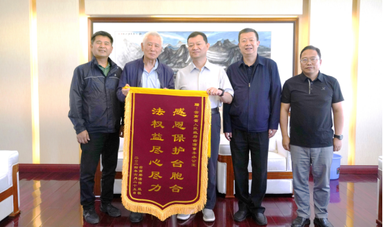 云南省律師協(xié)會(huì)在滇臺(tái)胞臺(tái)企公益法律服務(wù)團(tuán)正式成立（新聞通稿）1748