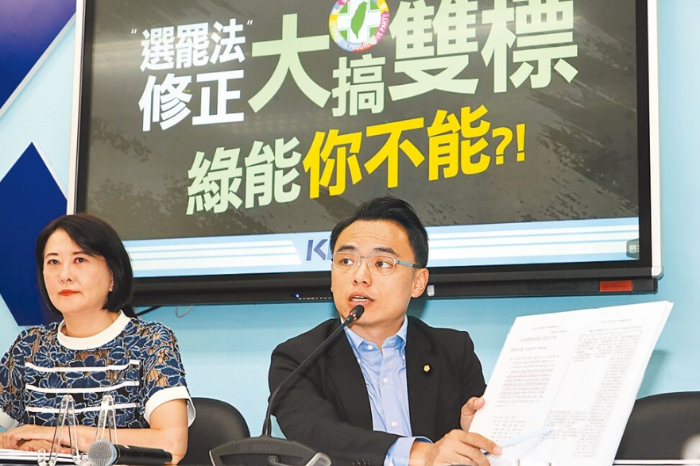 國民黨黨團(tuán)1日召開“邏輯錯(cuò)亂嗎？綠能你不能？”記者會(huì)