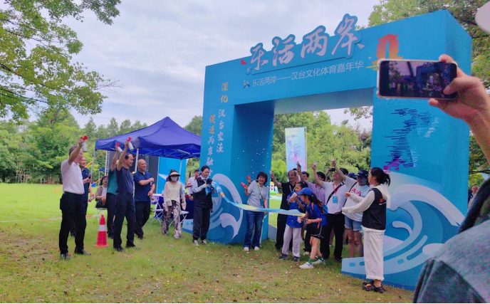 漫步濕地城市，體驗(yàn)傳統(tǒng)體育——樂活兩岸漢臺(tái)體育嘉年華健步走活動(dòng)成功舉行386
