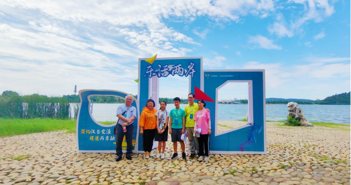 漫步濕地城市，體驗(yàn)傳統(tǒng)體育——樂活兩岸漢臺(tái)體育嘉年華健步走活動(dòng)成功舉行524