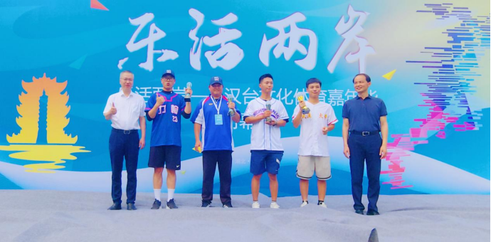 漫步濕地城市，體驗(yàn)傳統(tǒng)體育——樂活兩岸漢臺(tái)體育嘉年華健步走活動(dòng)成功舉行248