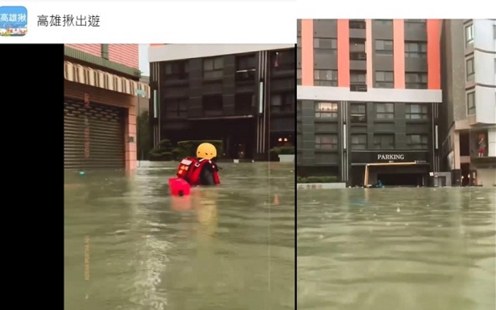 高雄市三民區(qū)民族路變小溪，新大樓地下室車輛全泡湯