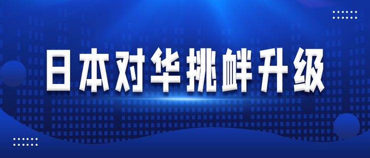 同盟升級，“美日+”愈發(fā)制度化