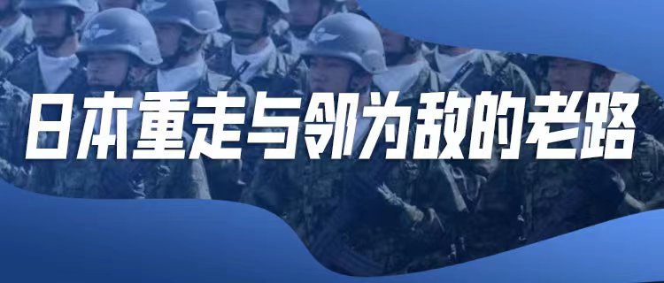 日本打造新型宙斯盾戰(zhàn)艦，發(fā)展遠(yuǎn)程攻擊力