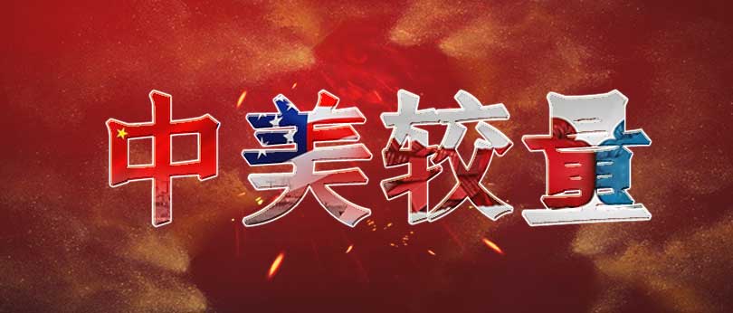 美日強(qiáng)化“延伸威懾”，加速部署“西南諸島”