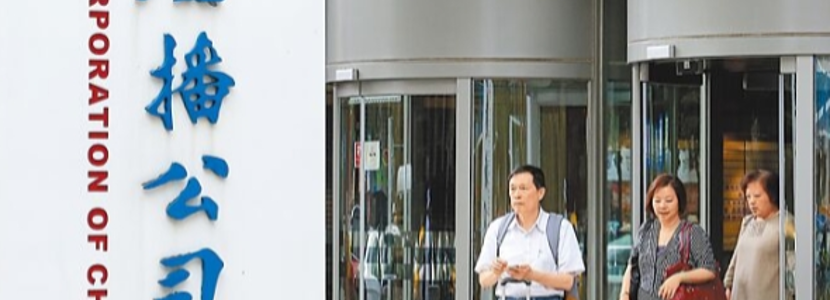 臺當局“黨產會”連吞三敗訴 公正性、獨立性備受質疑